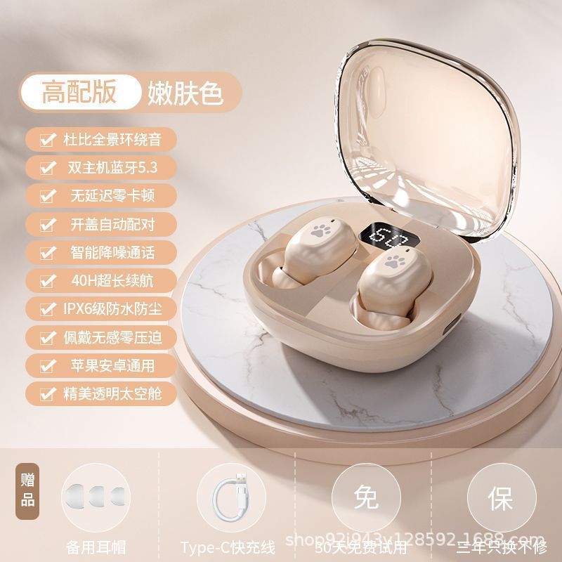 E9 transfronterizo nuevo TWS alta calidad de sonido reducción de ruido adorable mini auriculares Bluetooth inalámbricos en el oído sin dolor