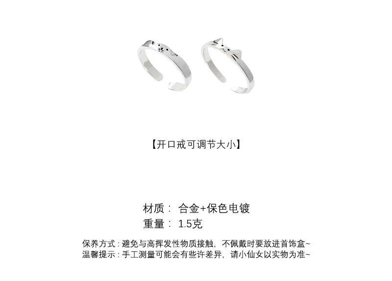520爆款猫咪和小狗对戒情侣款食指戒设计感小众开口可调戒指批发详情10