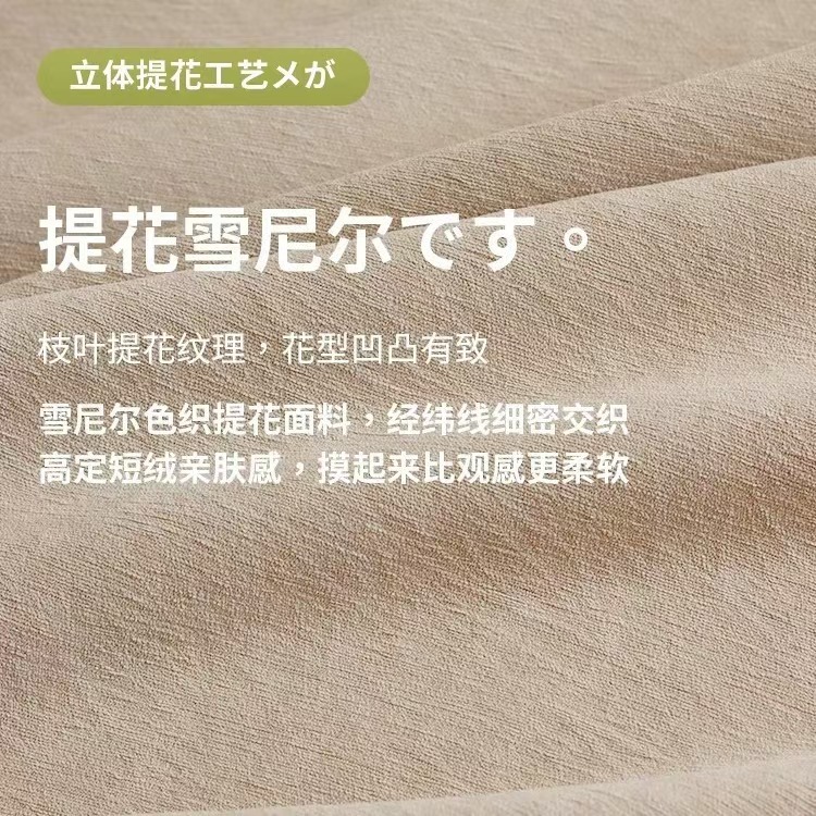 Cortina de sombreado gruesa de Chenille dormitorio sala de estar alta sensación de aislamiento de viento crema lujoso francés 2024 nuevo