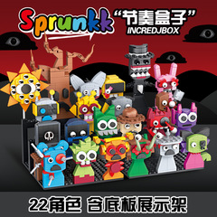 クロスボーダー新品スパンキープッシュ黒化リズムボックスブロックフィギュア音楽人形子供合わせおもちゃ
