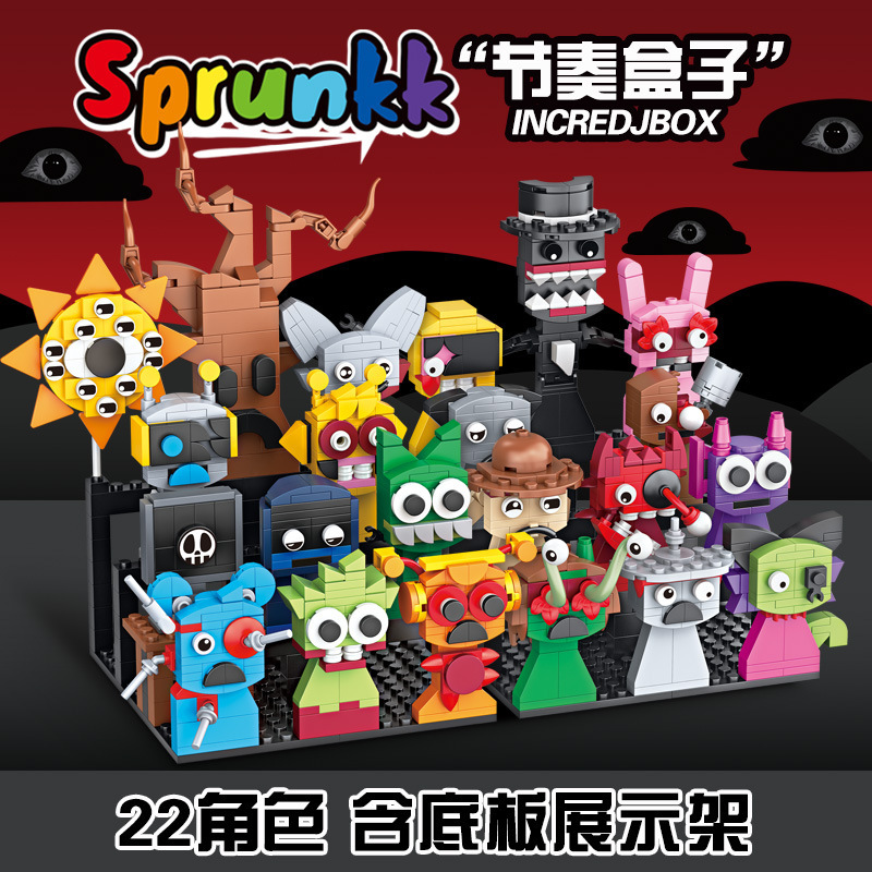 クロスボーダー新品スパンキープッシュ黒化リズムボックスブロックフィギュア音楽人形子供合わせおもちゃ|undefined