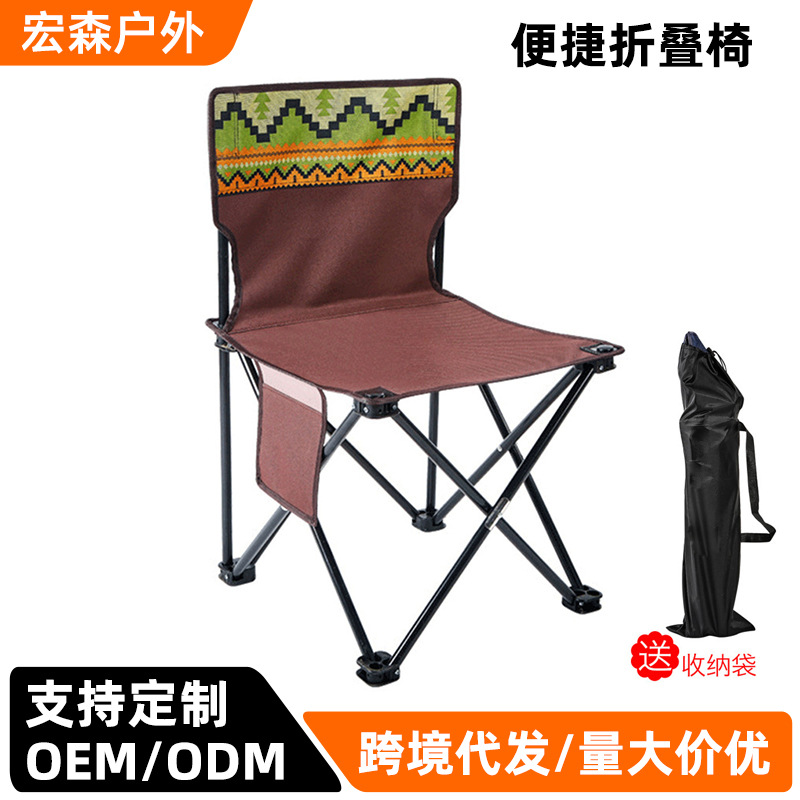 Folding Chair Portable Outdoor Camping Leisure Folding Stool Fishing Stool Artist Sketching Chair with Backrest Small Folding Stool