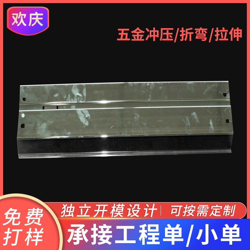 深圳非标五金 模具 冲压厂家直发国标工业铝型材 控制柜型材导轨