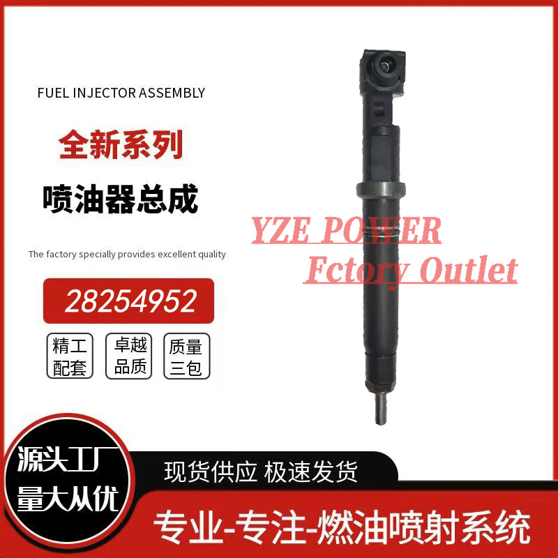 28307309 A6510703087 Electronic Fuel Injection Common Rail Injector Nozzle Assembly Is Suitable for Benz