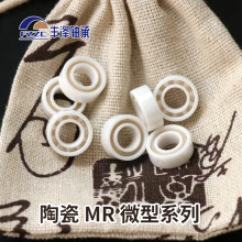 ������մ��S��MR52 MR62 MR63 MR73 MR74 MR84 MR85 MR95 MR94