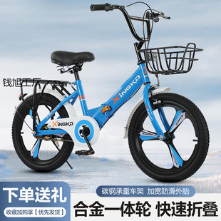 Children's bicycles for boys and girls 8-10-12-18 years old