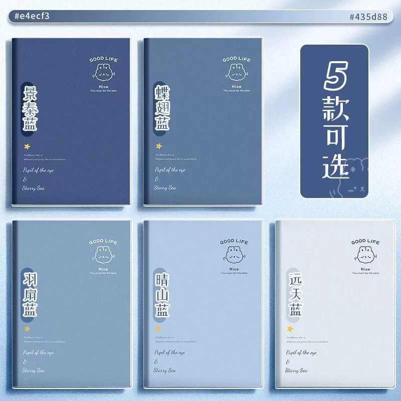 Laptop, book, notebook, increased thickness, for students, scheduler