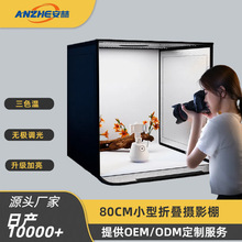 80cm̔zӰС՟ƷoĔzOaƷD{ۯB