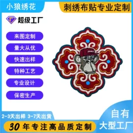 布贴