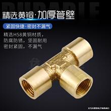 �~��ͨ����z���^DN15�ݼy20mm1��2��3��4��6���D���^ȼ���ˮ��