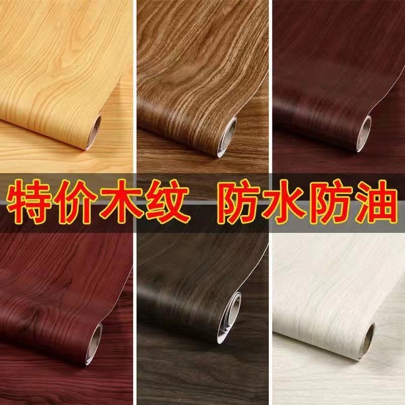 Wardrobe sticker door sticker self-adhesive wood grain wallpaper desktop cabinet furniture renovation waterproof moisture-proof wallpaper bedroom wall sticker