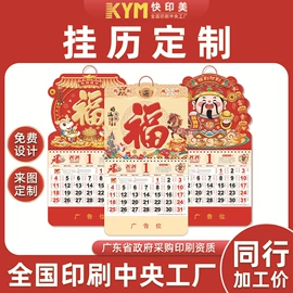 宣传画册;其他礼品包装;包装产品定制