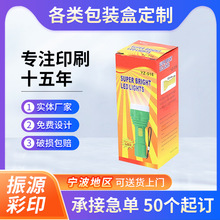 ���߰��b�ж��� ���Ͳ���b�����L������ɫӡˢ������b�ʺж���