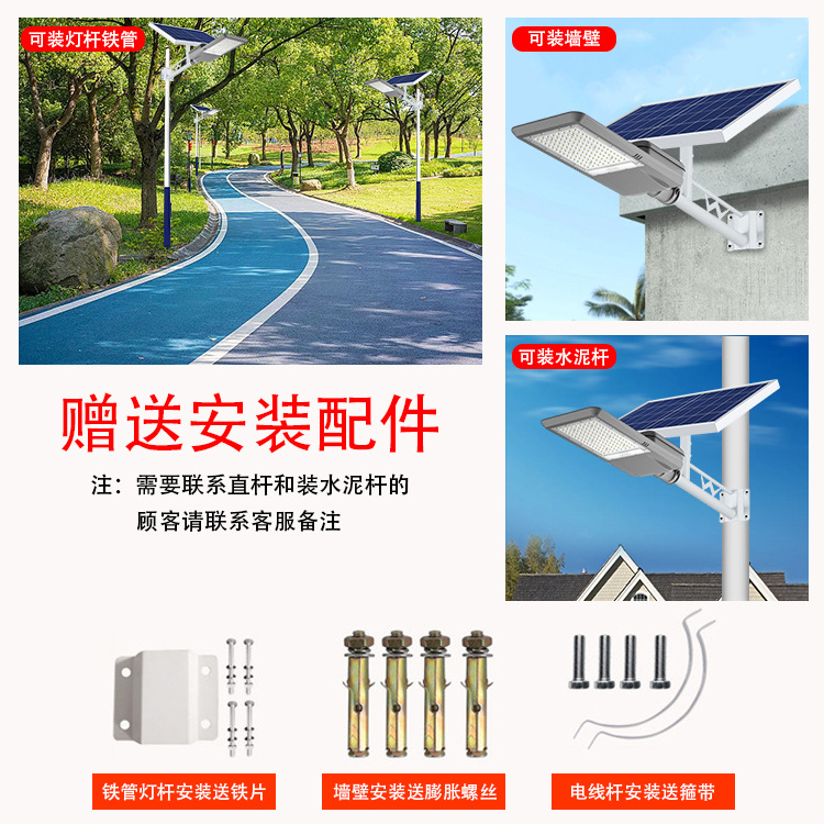 Luz solar personalizada ingeniería al aire libre carretera lámpara de patio al por mayor 100W LED lámpara de pared resaltada impermeable