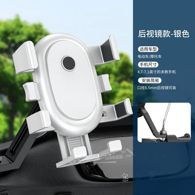 Mount, Phone Holder Factory – Motosiklet ləvazimatları və aksesuarları - white-rearview-mirror-model