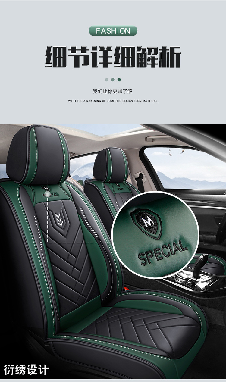 New Full-Coverage Leather Car Seat Cushion, Universal for All Seasons, Five-Seater Seat Cushion Protector, High-End Car Seat Cover
