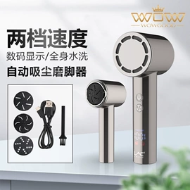 卷发/直发器;理发器;磨脚器