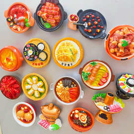 【拍5发6】美食小吃冰箱贴磁贴特色菜食物食玩磁性贴装饰品磁力贴