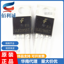 MJE2955T MJE2955 TO-220 PNP����� FAIRCHILD/��ͯ ֱ��������