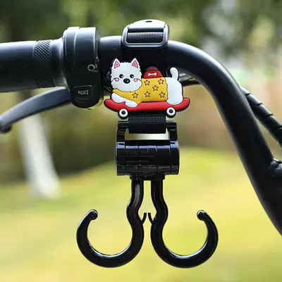 Reinforced Load-Bearing Hanging Hook, Baby: Other Electric Vehicle Accessories - black-double-hook-short-skateboard-west-highland-22cm