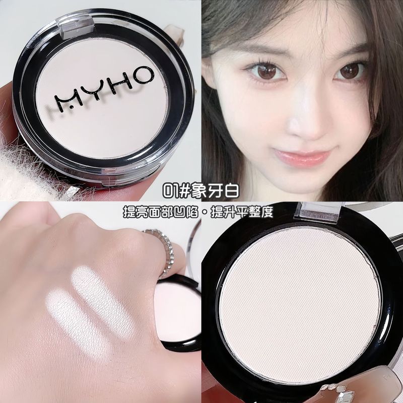 MYHO 哑光腮颊两用眼影盘粉质细腻持久提亮显色嫩妹新手单色眼影|undefined
