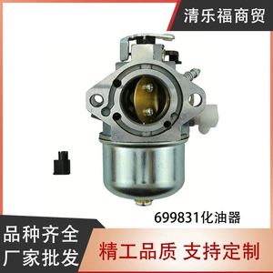 Briggs & Stratton 699831 694941 499158 283702 üçün karbürator