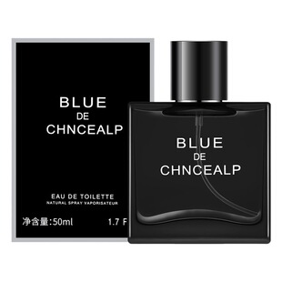Online popular di xianger blue men's perfume ocean fragrance Cologne gentleman long-lasting light fragrance men's flavor wholesale