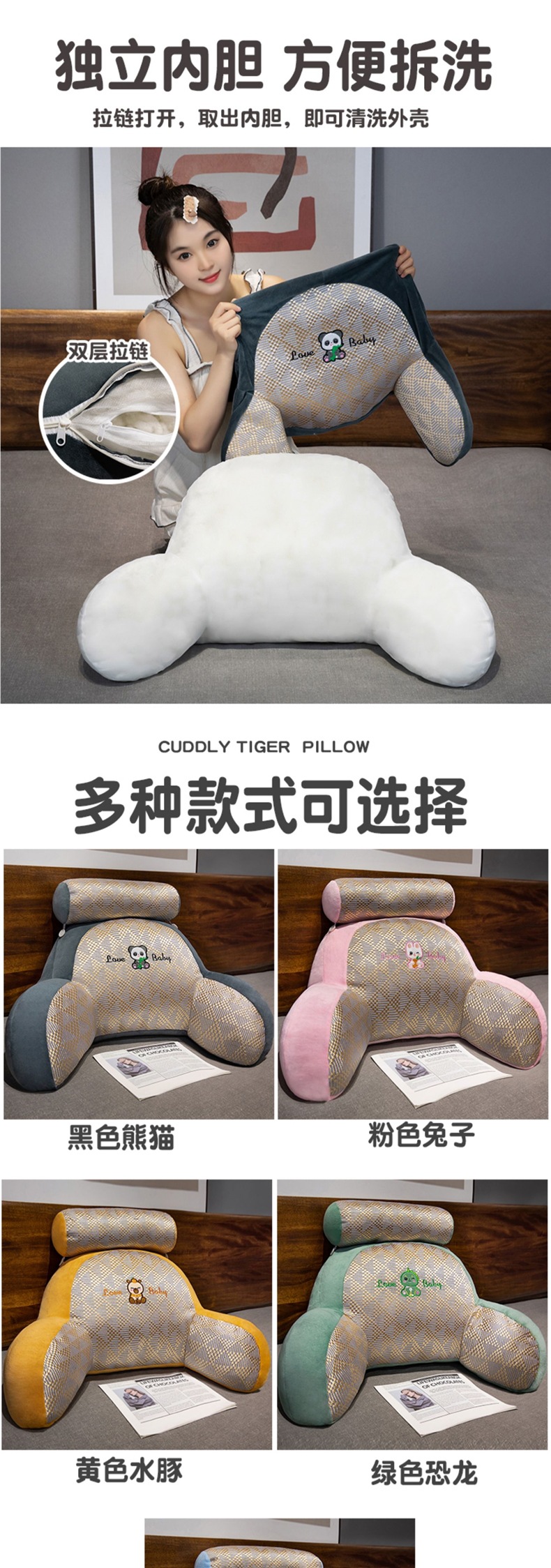 Mat Bedside Backrest Cushion Bed Soft Waist Pillow Student Lying down to Play Mobile Phone Artifact Sofa Backrest Chair