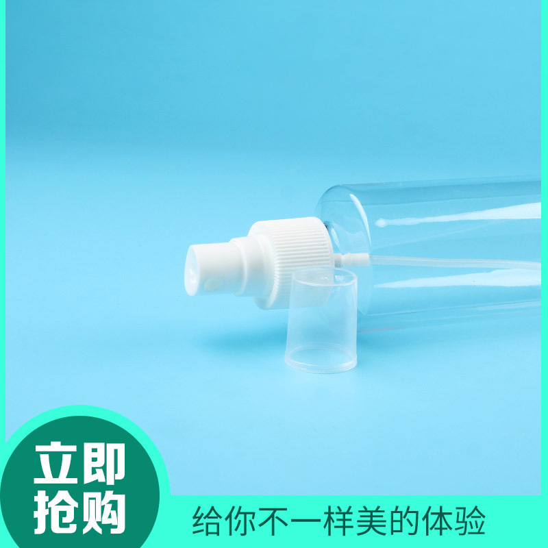 批发供应100ml喷雾塑料瓶 PET塑料瓶分装瓶 化妆水补水喷雾瓶