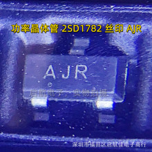 �L�ԭ�b 2SD1782K 2SD1782 �zӡAJR SOT23 �NƬ�������O��