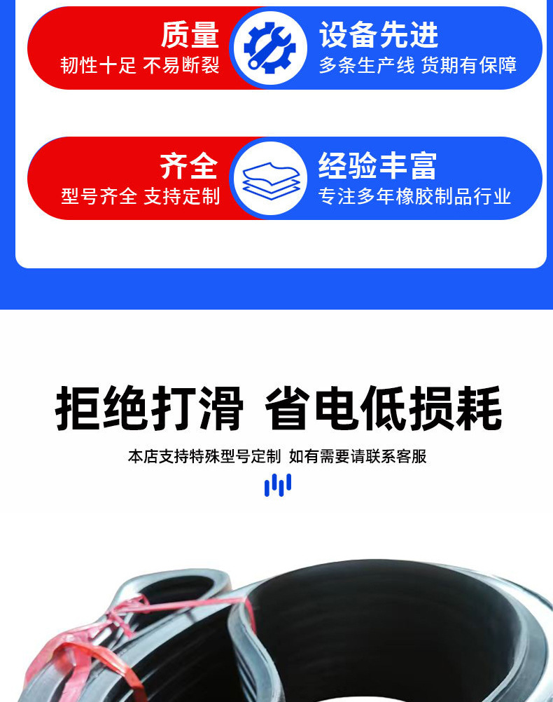 Group Triangle Belt Fengke Manufacturer Wholesale Multi-Specification Narrow V-Belt Fast Delivery Industrial Transmission Belt Spot Narrow V-Belt