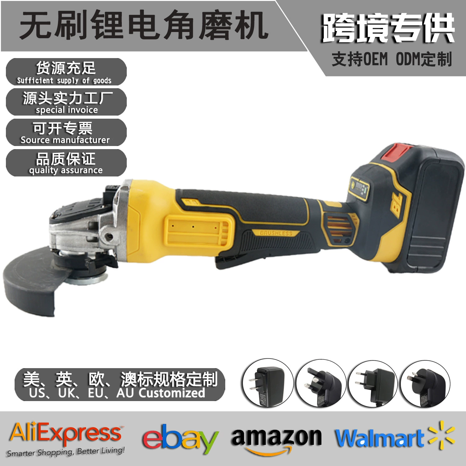 Dew модель литиевая электрическая зарядная угловая шлифовальная машина многофункциональная машина для резки беспроводной полировальный станок трансграничный электроинструмент