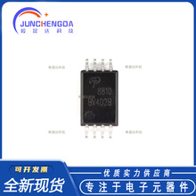 ȫ��ԭװ AO8810 TSSOP-8 ��©˫N����20V/7A��ƬMOSFET��ЧӦ��