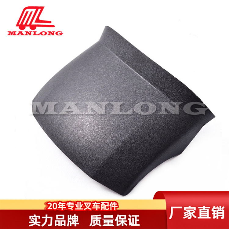 叉车配件BT叉车手柄塑料护板  7513905