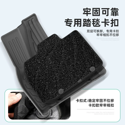 Fully Environmentally Friendly Trunk Mats, Modelə uyğun ayaqaltı