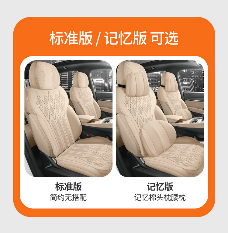 2025 Geely Xingyue L Special Saddle Cushion Car Seat Cushion Four-Season Universal Seat Cover Suede Leather Cushion