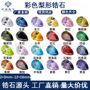 ˮ���ʯ���ΰ�ɫ��ɫ�ʯ��ʯ����2*3-12*16mm���β�ɫ����Ƕ