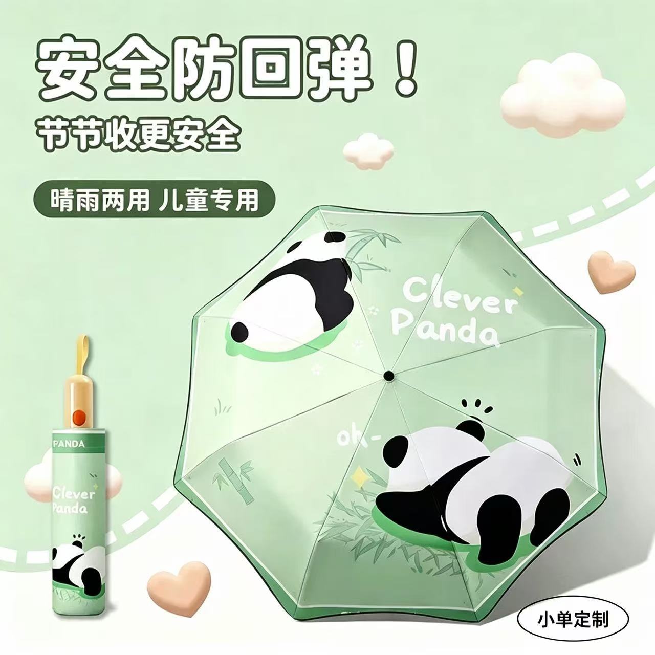Children's Safety Anti-Rebound Rounded Corner Umbrella with Reflective Digital Printing for Night Use, Fully Covered Student Black-Coated Sun and Rain Umbrella