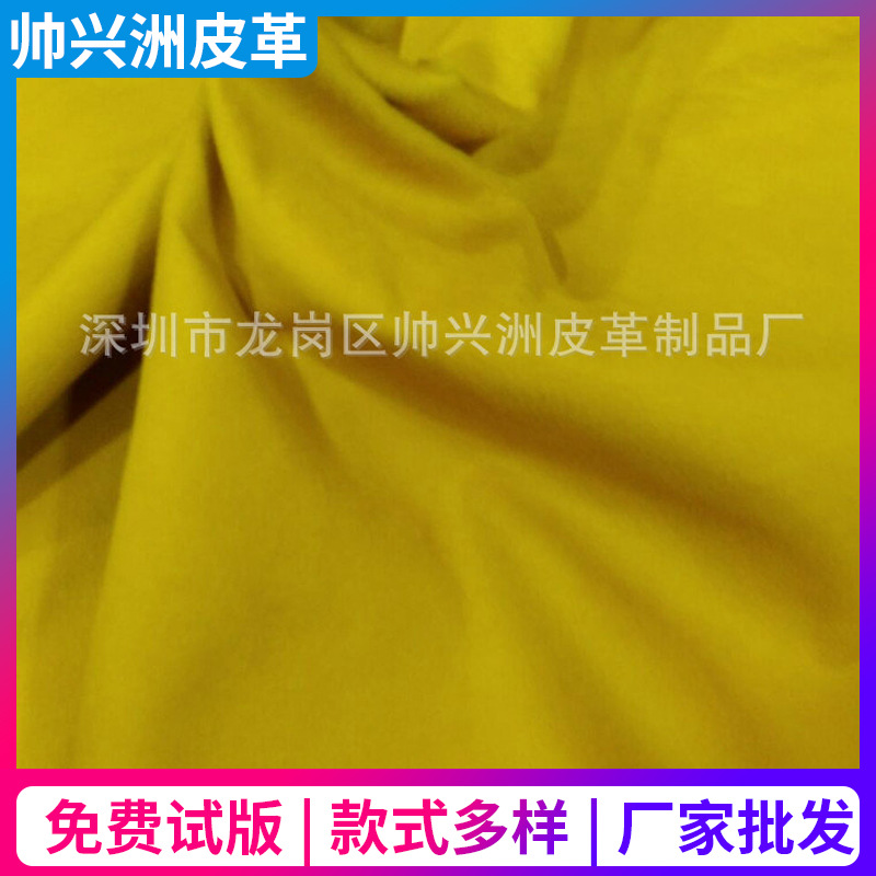 皮革面料 彩色服装镜面皮革面料  环保箱包皮革面料 现货批发