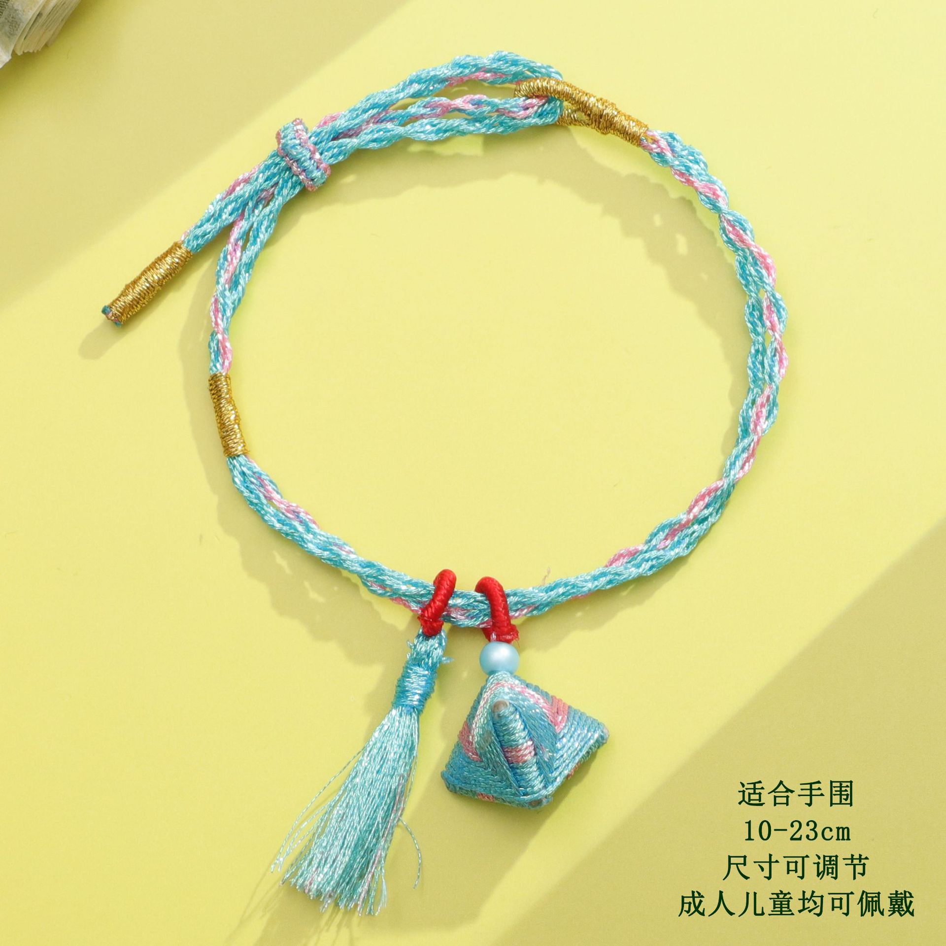 12# blue colorful tassel rice dumplings