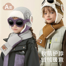 新款儿童围巾秋冬季男童冬季围脖女孩防风宝宝防寒保暖加绒脖套