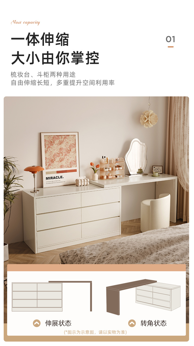 复制_实木梳妆台斗柜一体卧室简约现代化妆台床尾.jpg