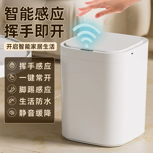 (Cross-border trading), smart induction high quality garbage can, Birthday gift