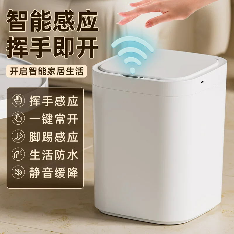 (Cross-border trading), smart induction high quality garbage can, Birthday gift