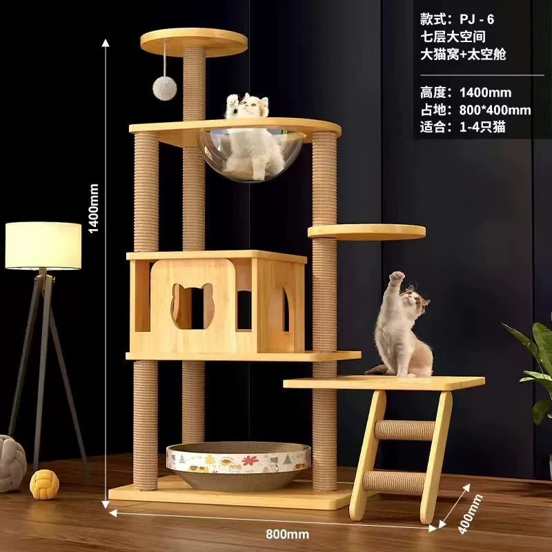 Кошачья лазилка-гнездо для кошки, лестница-дерево для маine-кота, 20 котят пространства, износостойкое доменное оружие, стоячая кошка, прыжковая кошка-игрушка