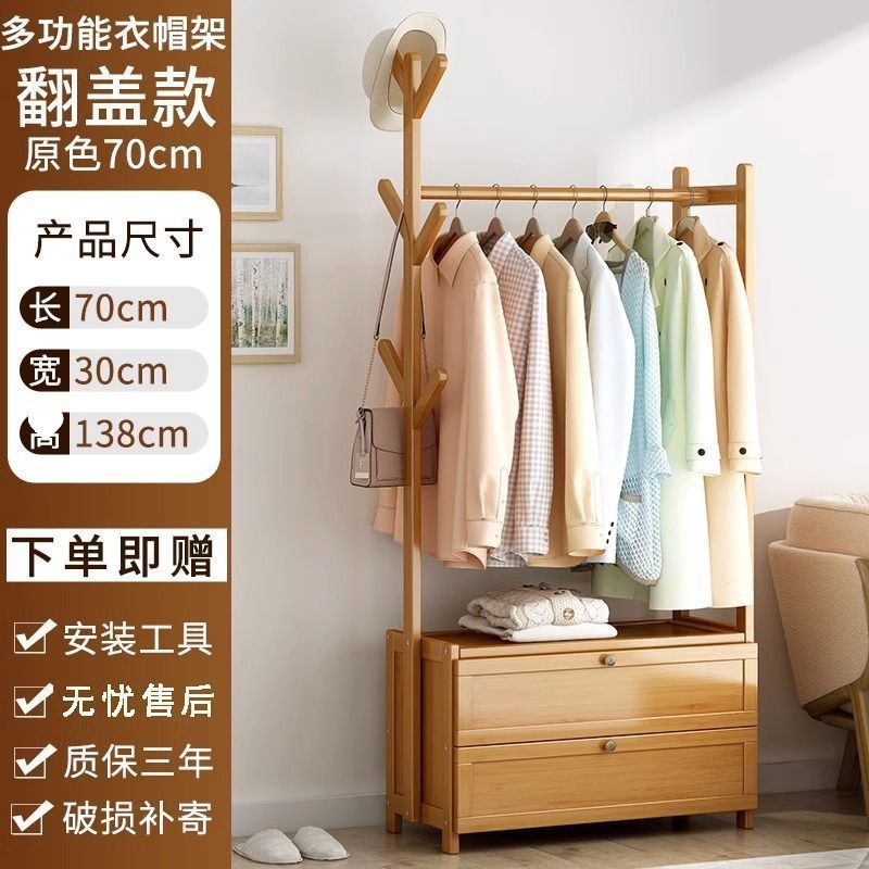 "기본 색상" 문 긴 70CM