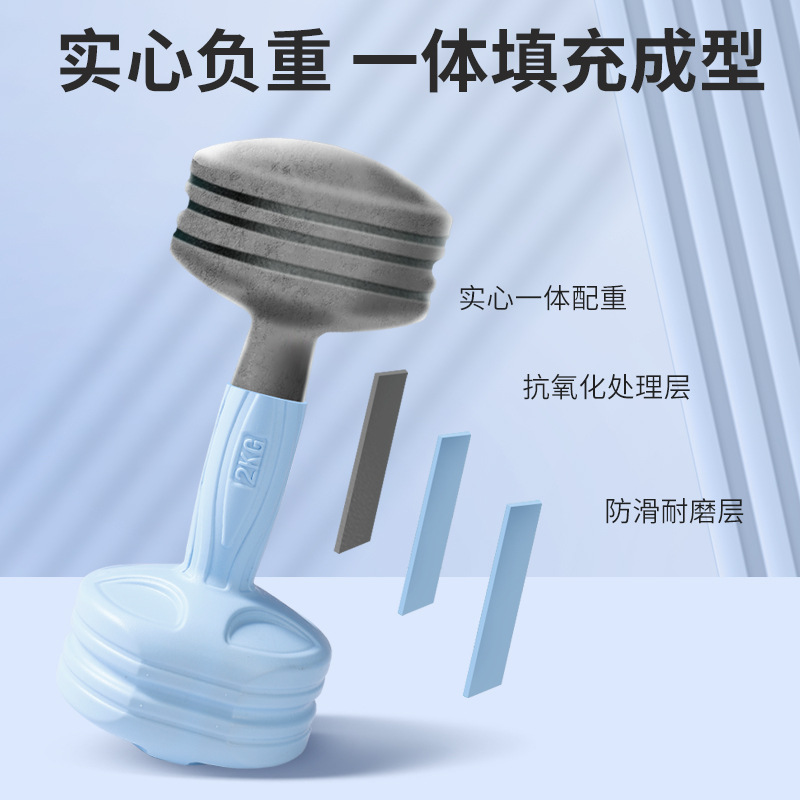 Mancuerna de fitness para mujeres equipo para el hogar yoga para niños de las mujeres recubrimiento muscular del brazo pegamento mancuerna para hombres 1kg ejercicio físico