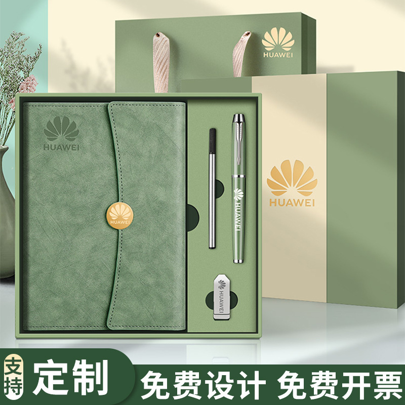 A5 Notebook Gift Box suit Custom logo Business Office Meeting Notepad School Activity Gift Accompanying Gift