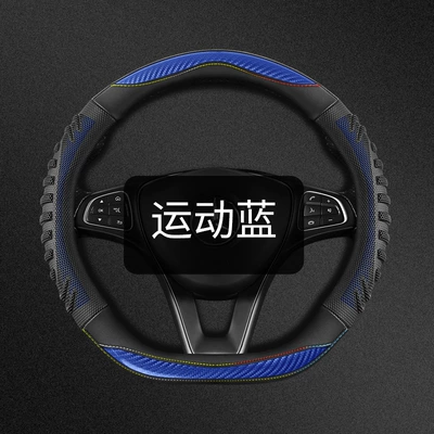 Cover, Car Anti-Slip Modification — Steering wheel cover - strip-honeycomb-d-type-sports-blue-38cm