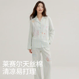 保暖套装;保暖裤;保暖上衣